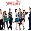 新澳49888com